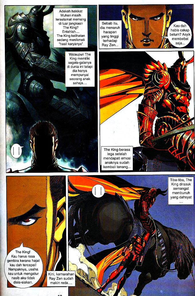 The King: Chapter 33 - Page 12