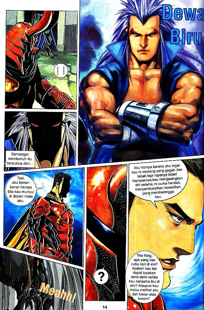 The King: Chapter 33 - Page 13