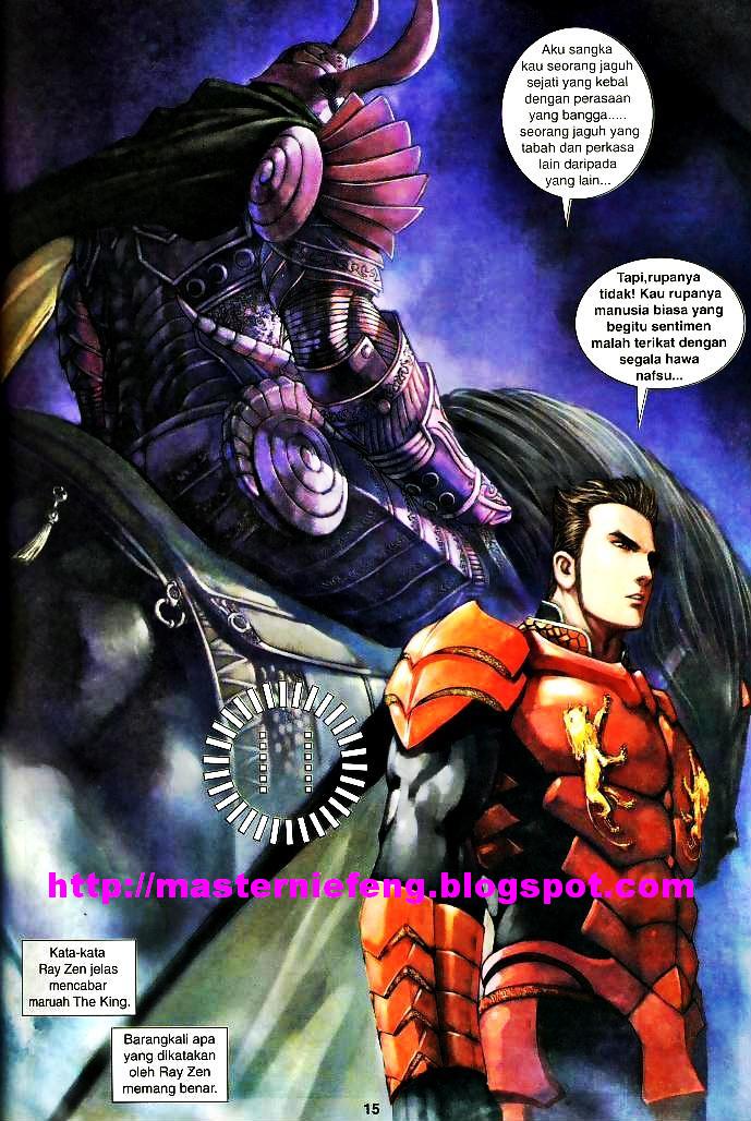 The King: Chapter 33 - Page 14