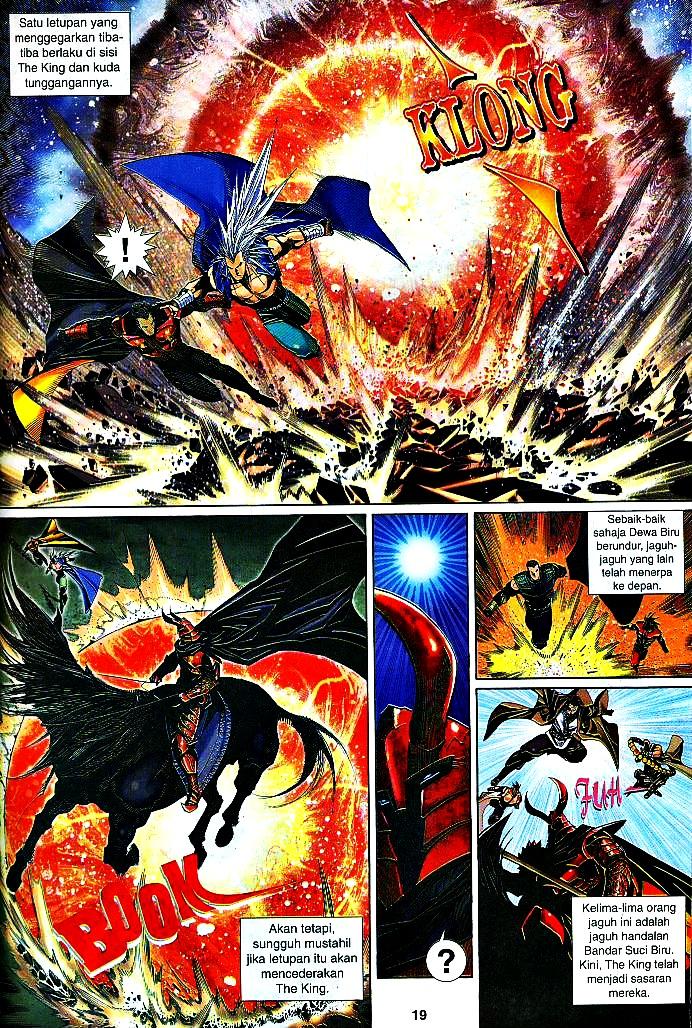 The King: Chapter 33 - Page 18