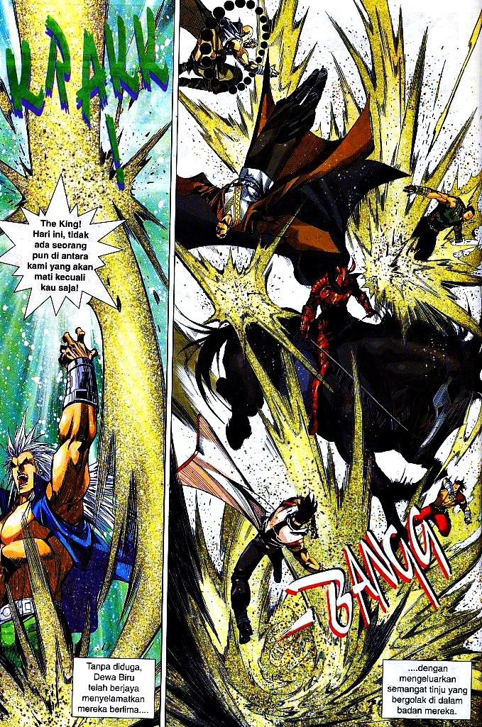 The King: Chapter 33 - Page 23