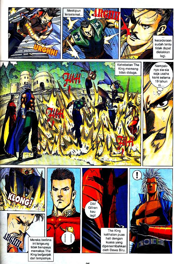 The King: Chapter 33 - Page 24