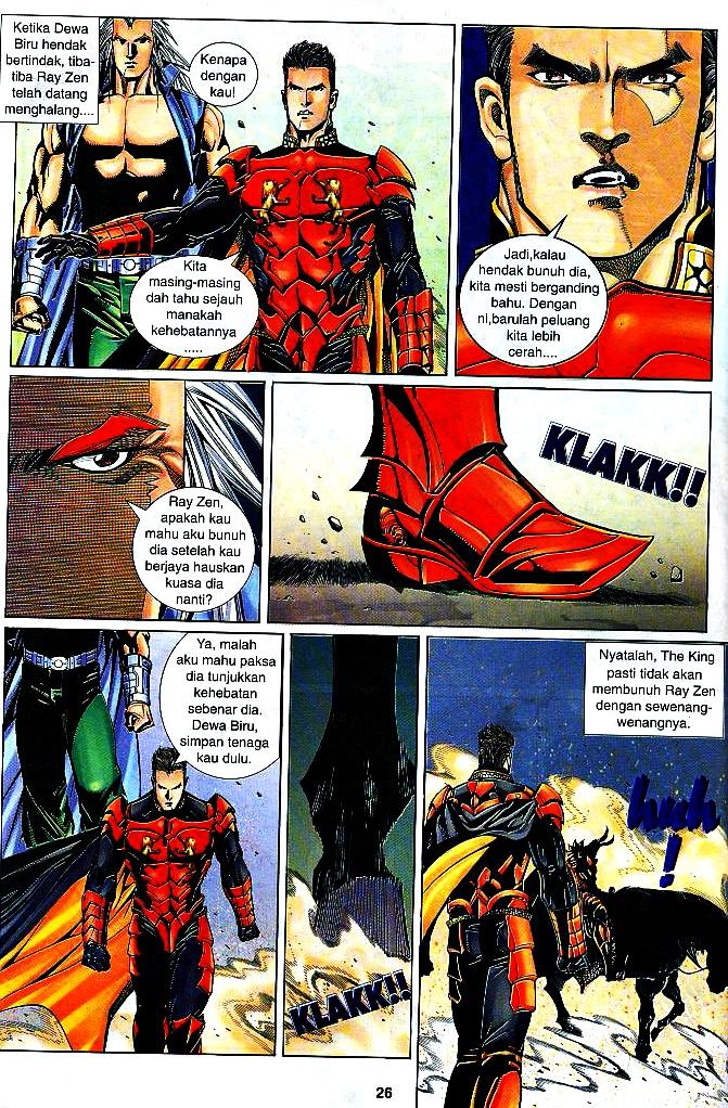 The King: Chapter 33 - Page 25