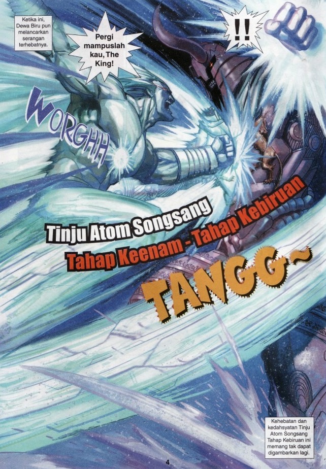 The King: Chapter 36 - Page 4