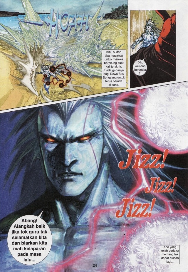 The King: Chapter 36 - Page 24