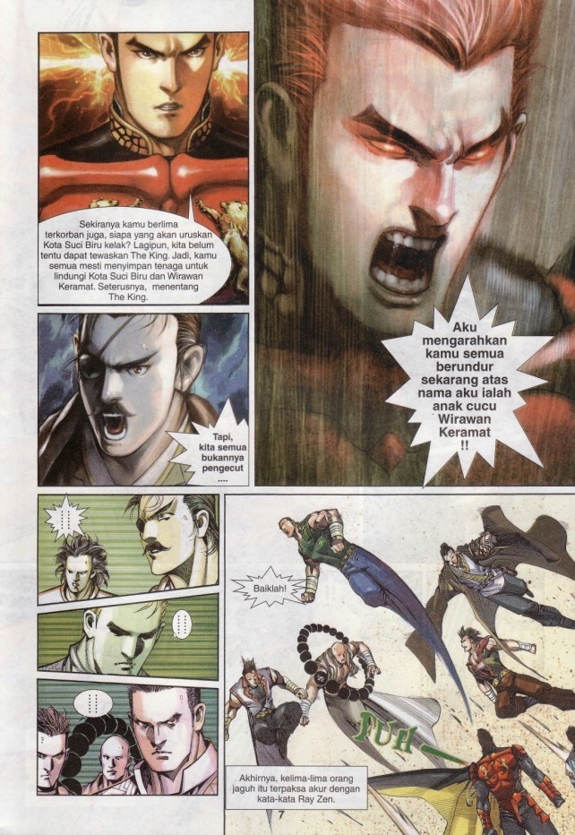 The King: Chapter 37 - Page 7