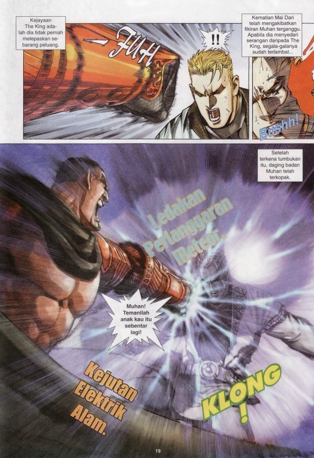 The King: Chapter 38 - Page 19