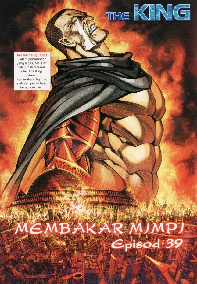 The King: Chapter 39 - Page 2