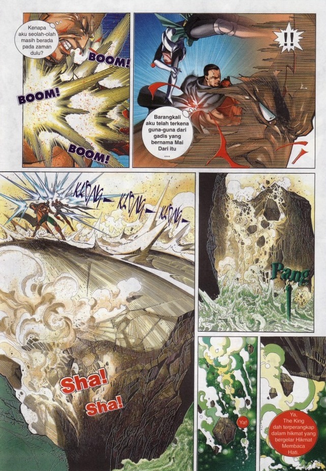 The King: Chapter 39 - Page 11