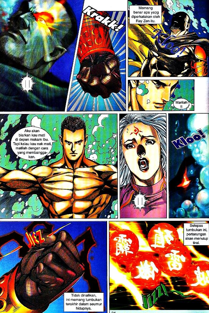 The King: Chapter 40 - Page 23