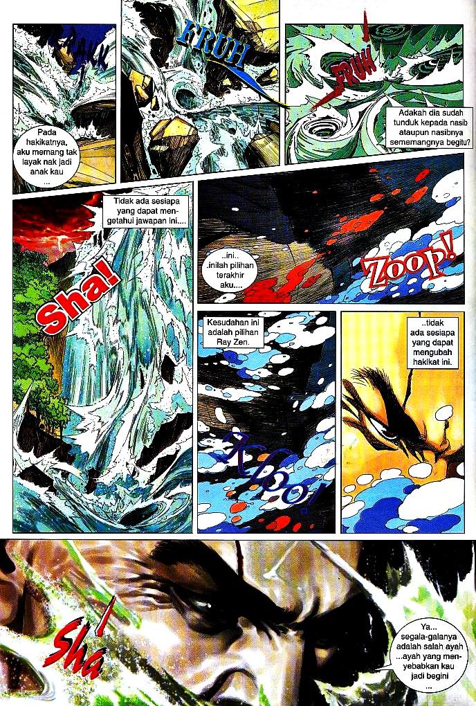 The King: Chapter 40 - Page 27