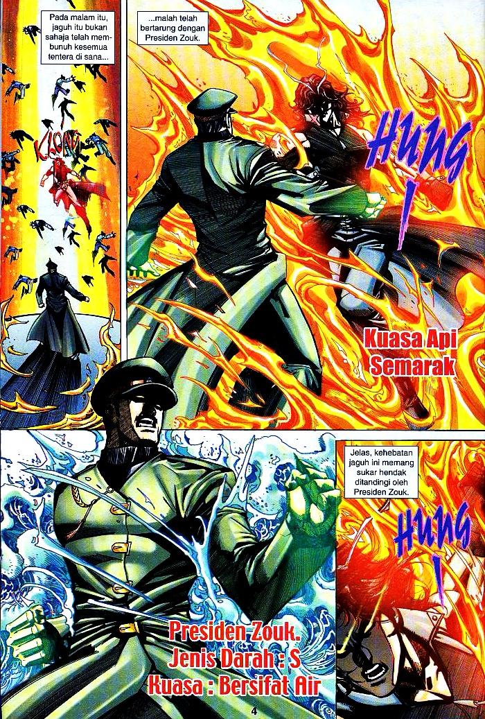 The Return Of Barbarian X: Chapter 01 - Page 4