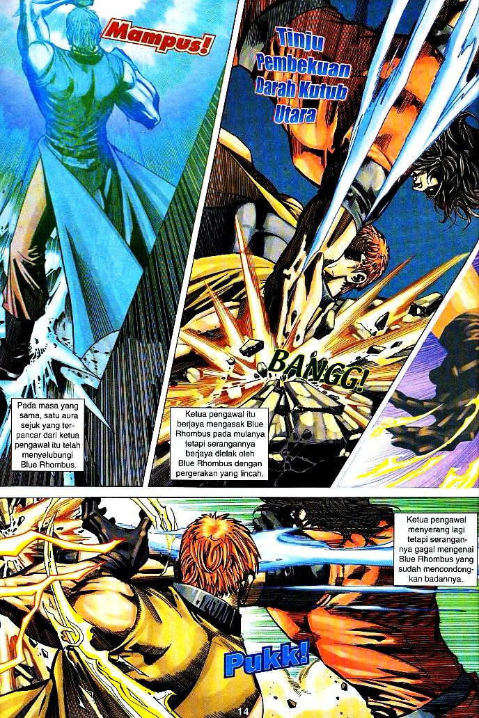 The Return Of Barbarian X: Chapter 01 - Page 14