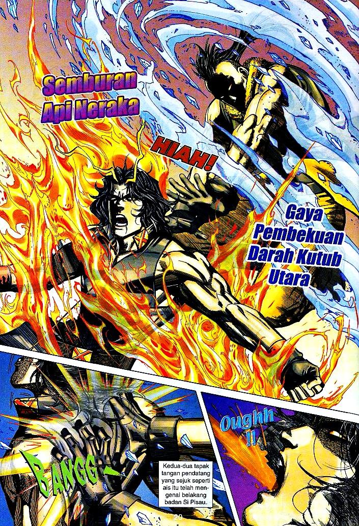 The Return Of Barbarian X: Chapter 03 - Page 20