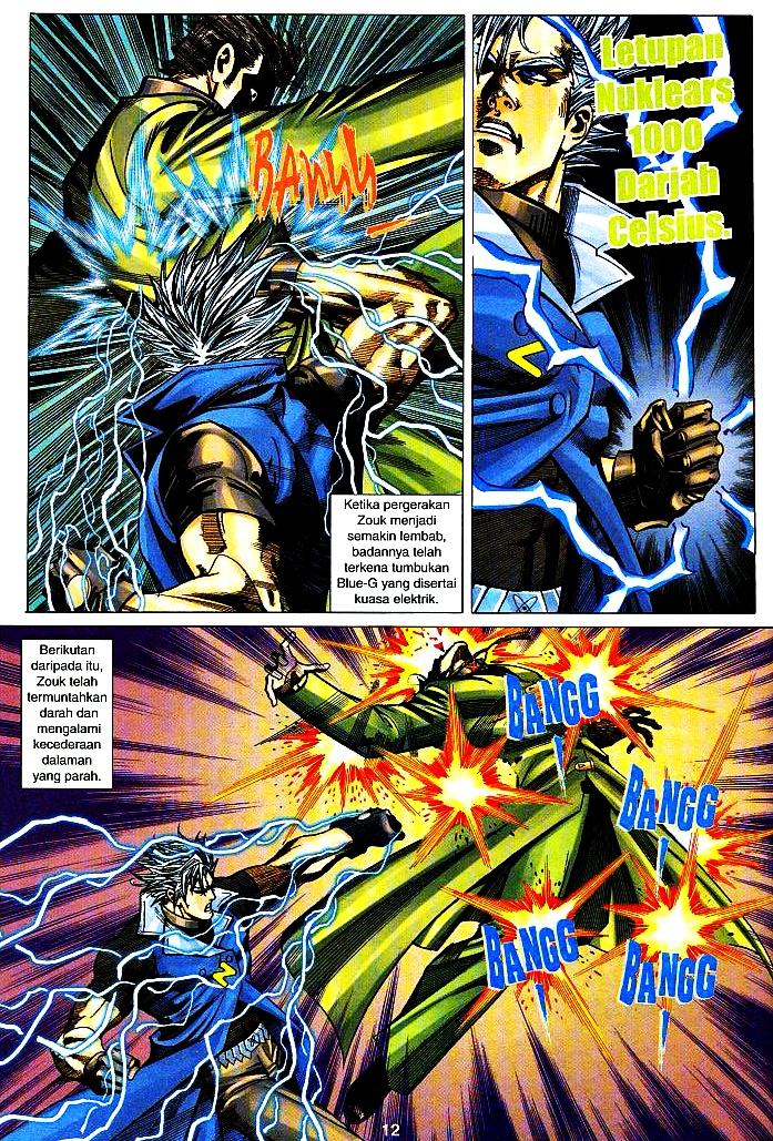 The Return Of Barbarian X: Chapter 04 - Page 12