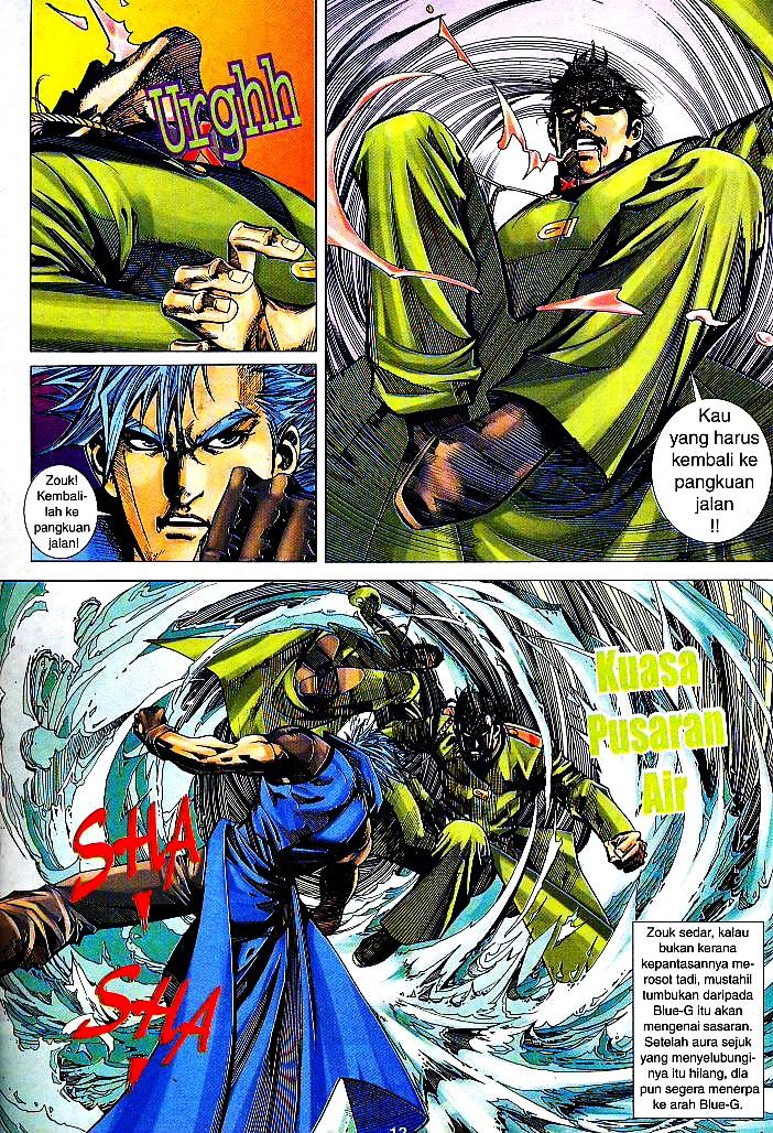 The Return Of Barbarian X: Chapter 04 - Page 13