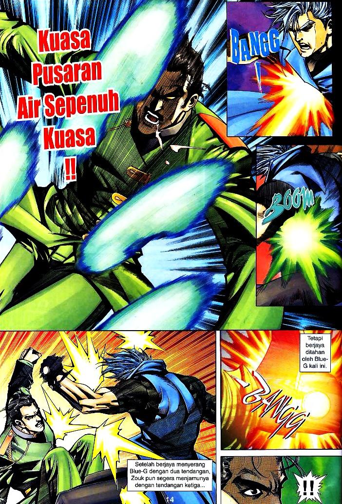 The Return Of Barbarian X: Chapter 04 - Page 14