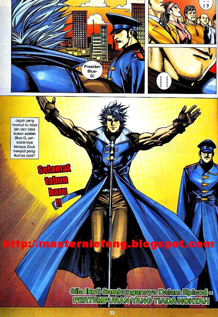 The Return Of Barbarian X: Chapter 06 - Page 32