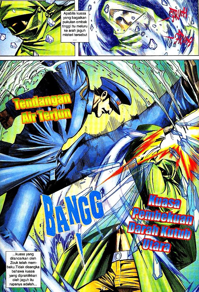 The Return Of Barbarian X: Chapter 08 - Page 12