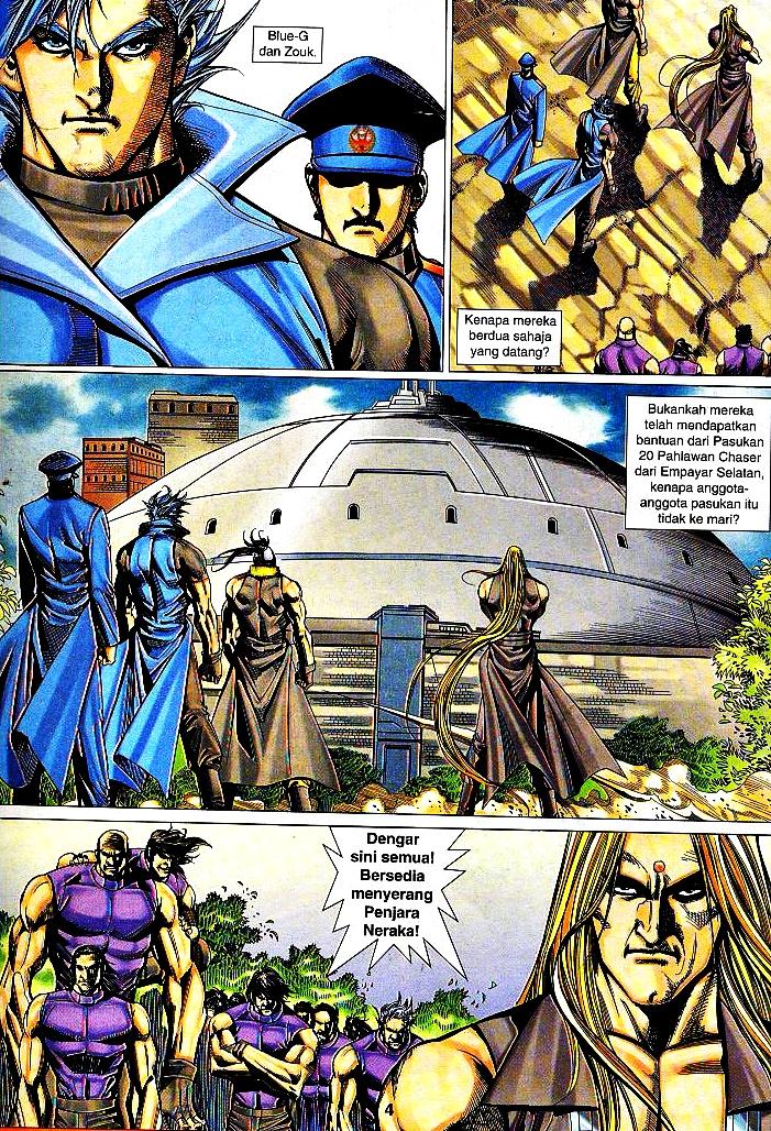 The Return Of Barbarian X: Chapter 10 - Page 3