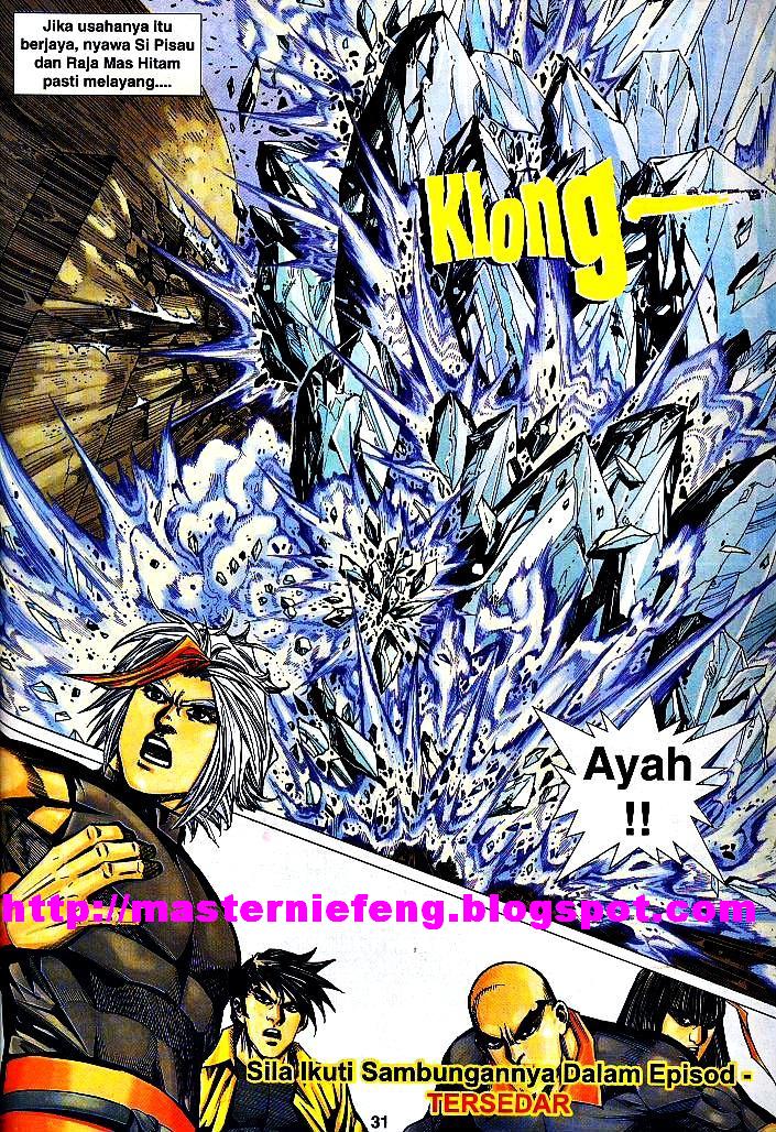 The Return Of Barbarian X: Chapter 11 - Page 31