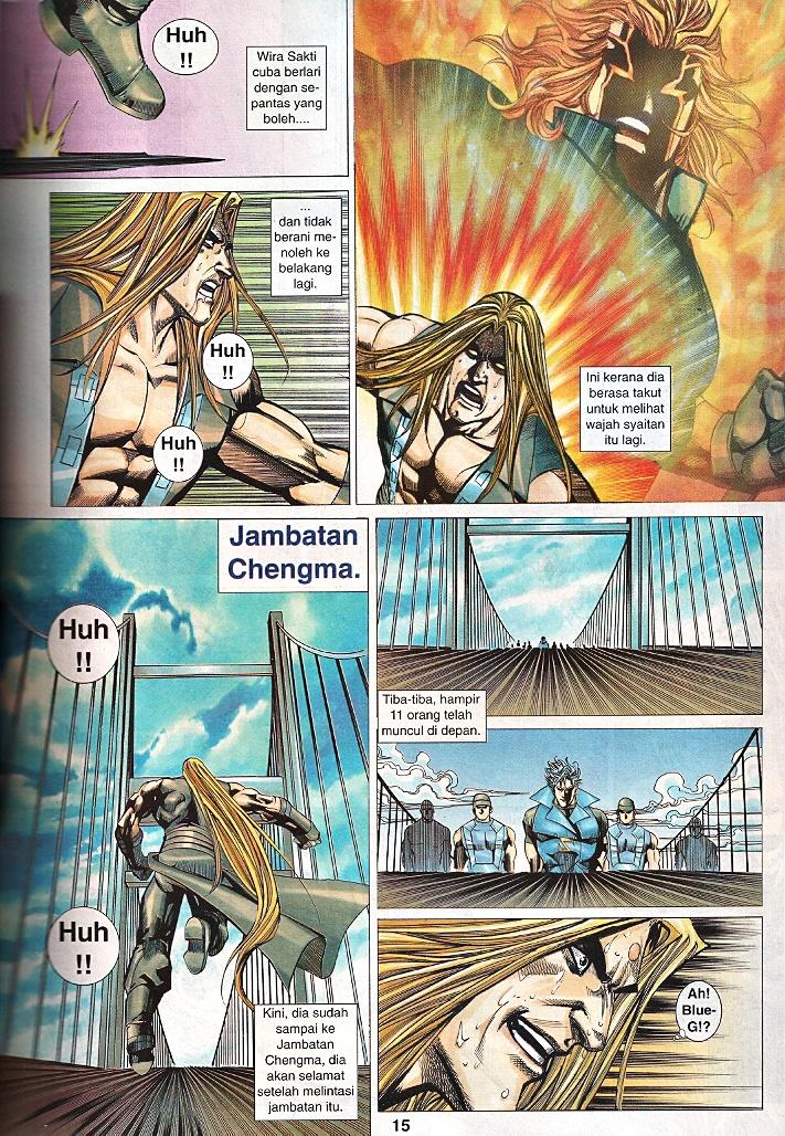 The Return Of Barbarian X: Chapter 13 - Page 15