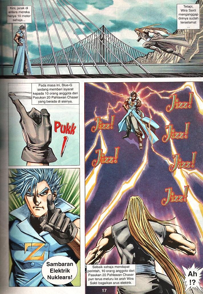 The Return Of Barbarian X: Chapter 13 - Page 17