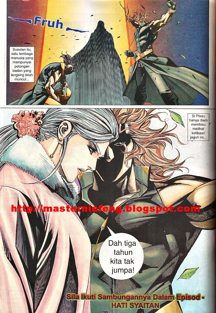 The Return Of Barbarian X: Chapter 13 - Page 30