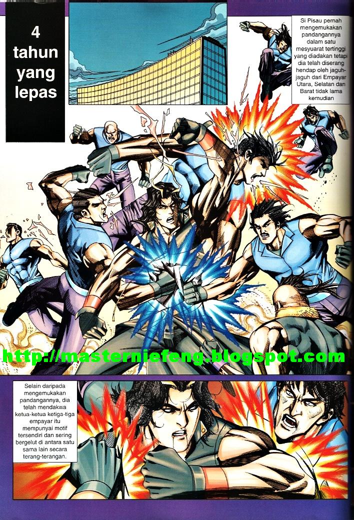 The Return Of Barbarian X: Chapter 14 - Page 2