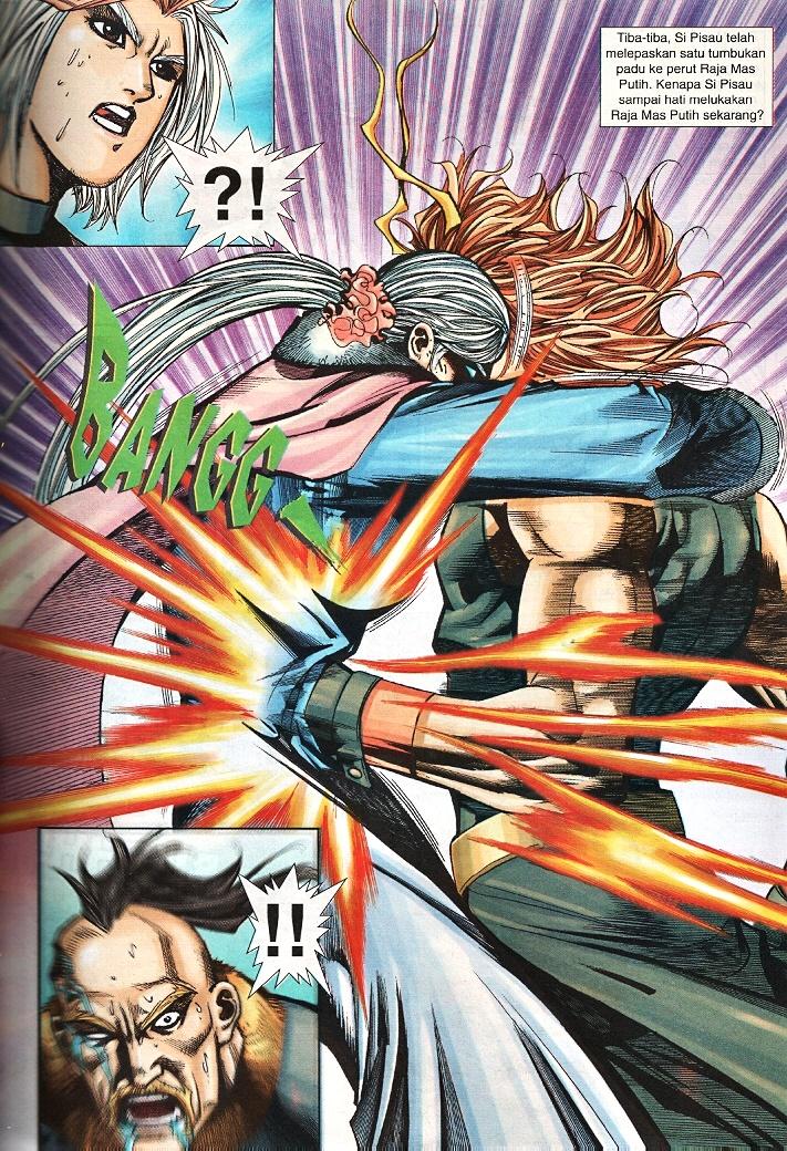 The Return Of Barbarian X: Chapter 14 - Page 11