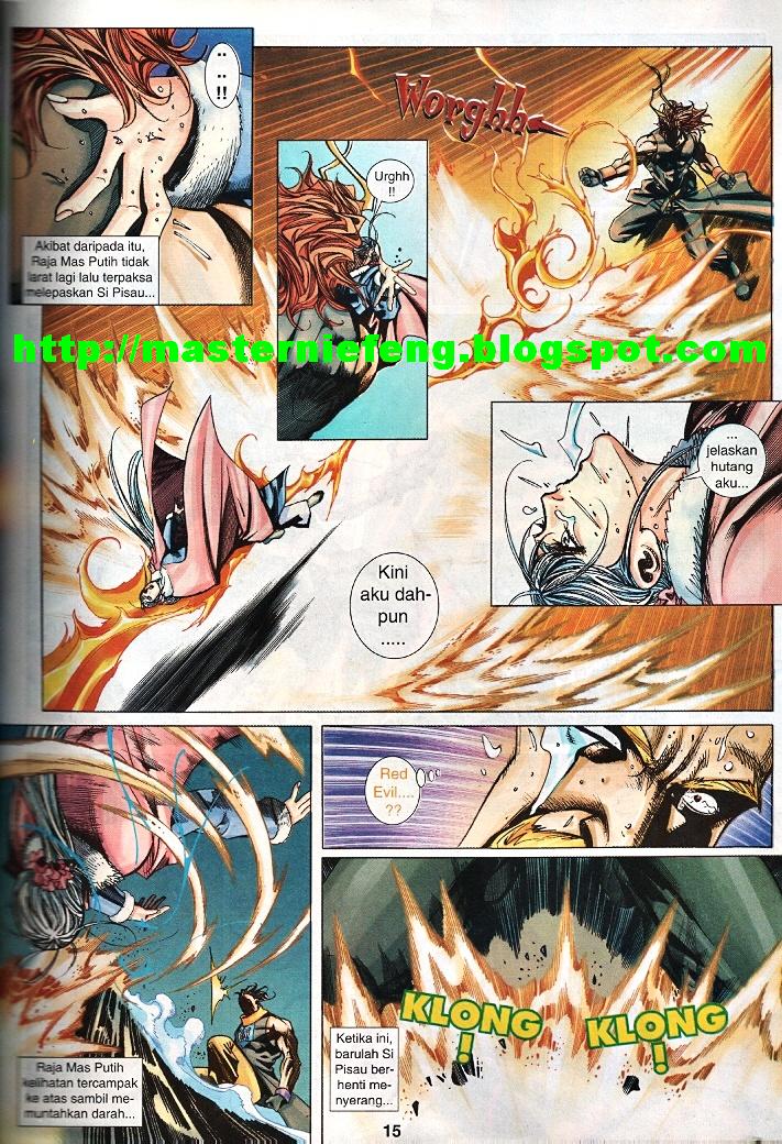 The Return Of Barbarian X: Chapter 14 - Page 15