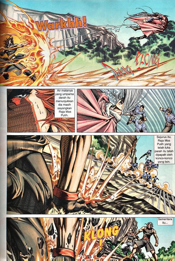 The Return Of Barbarian X: Chapter 14 - Page 24