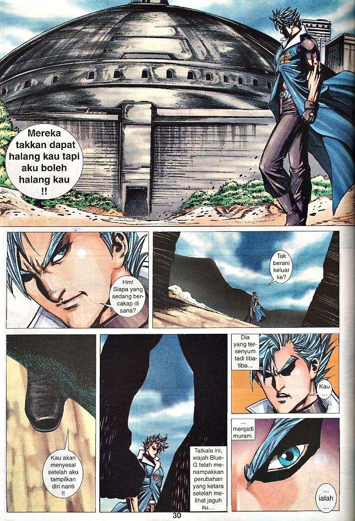 The Return Of Barbarian X: Chapter 14 - Page 29