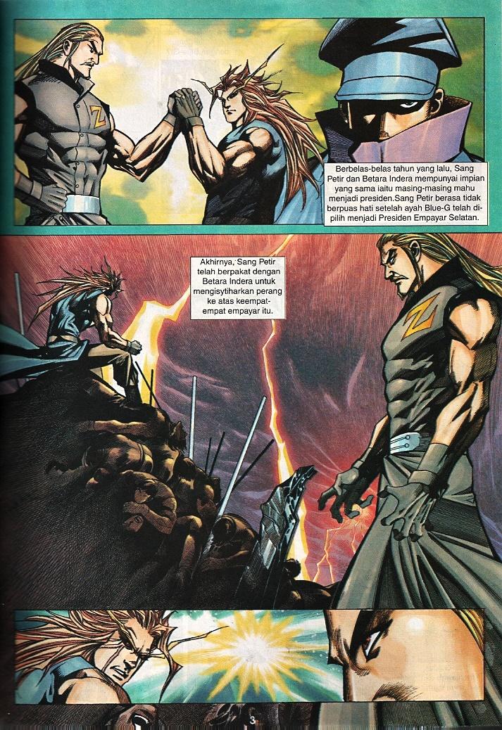 The Return Of Barbarian X: Chapter 15 - Page 3