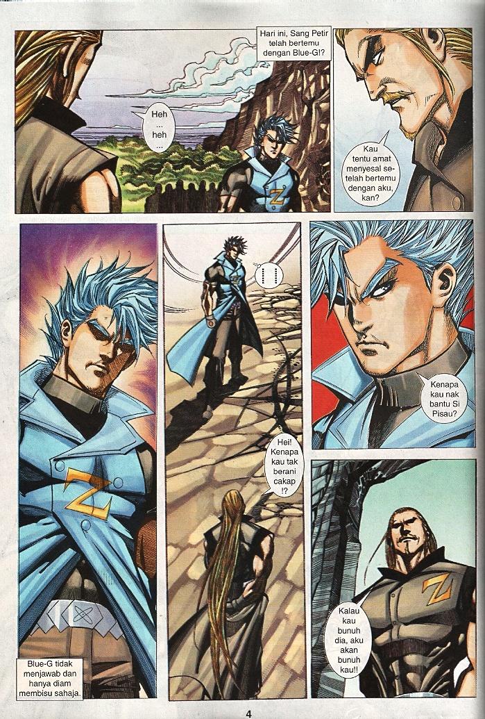 The Return Of Barbarian X: Chapter 15 - Page 4