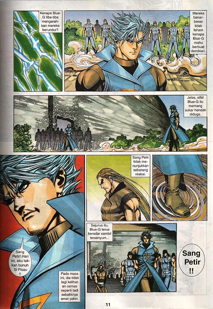 The Return Of Barbarian X: Chapter 15 - Page 11