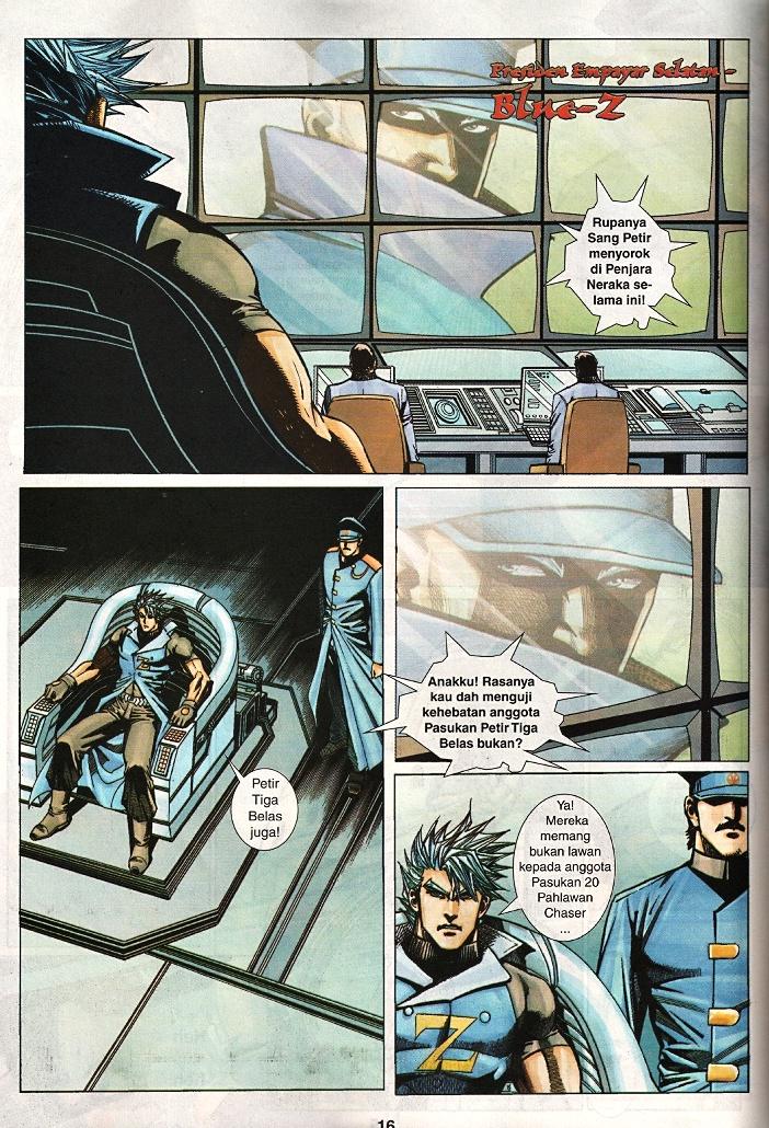 The Return Of Barbarian X: Chapter 15 - Page 16