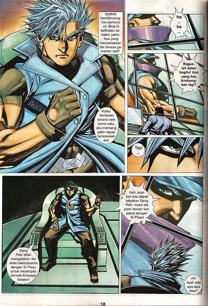 The Return Of Barbarian X: Chapter 15 - Page 18