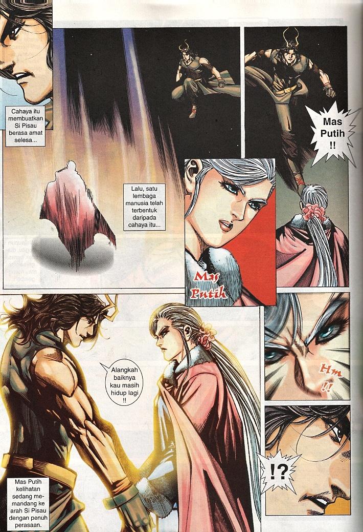 The Return Of Barbarian X: Chapter 15 - Page 22