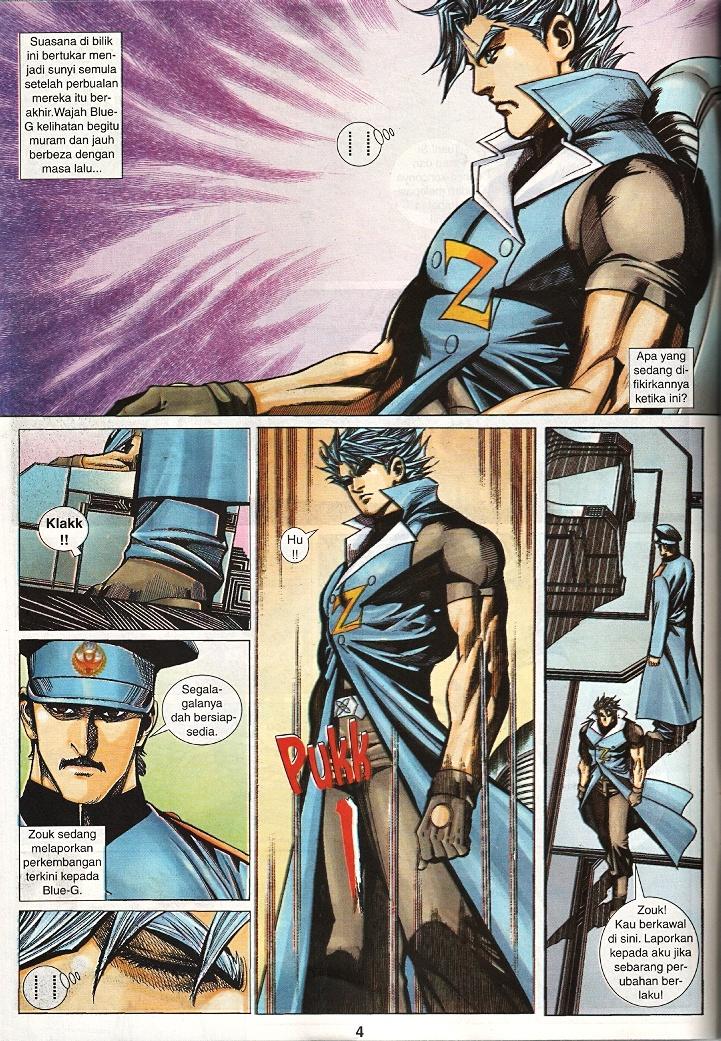 The Return Of Barbarian X: Chapter 16 - Page 4