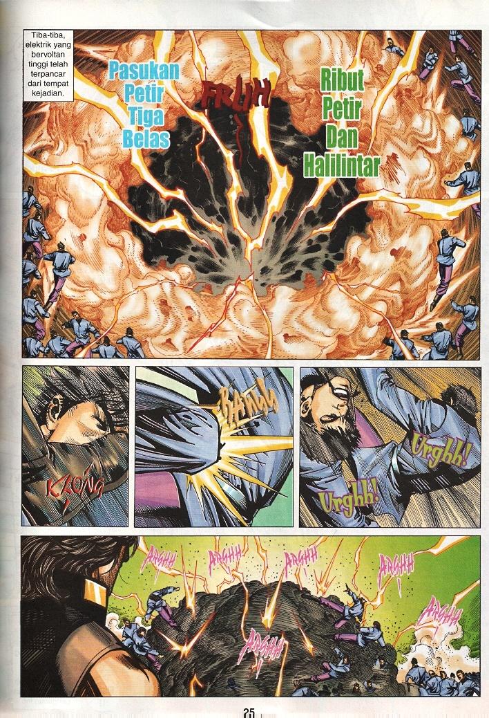 The Return Of Barbarian X: Chapter 16 - Page 25