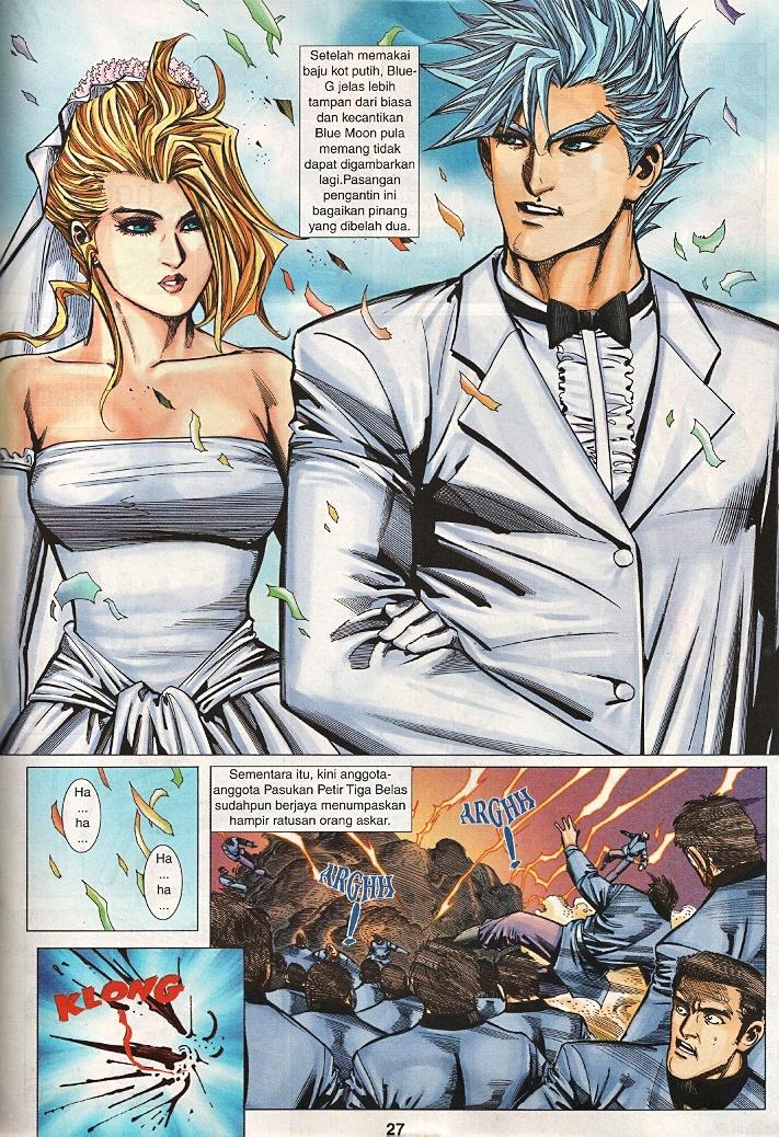 The Return Of Barbarian X: Chapter 16 - Page 27