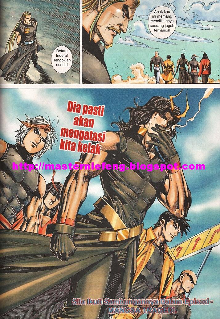 The Return Of Barbarian X: Chapter 16 - Page 31