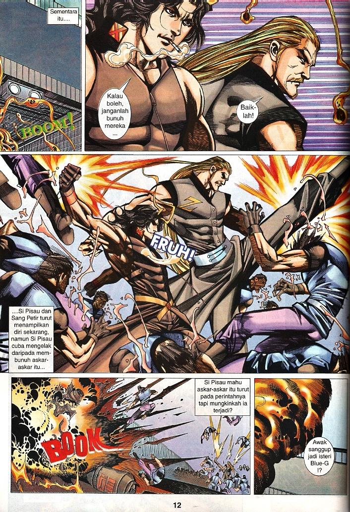 The Return Of Barbarian X: Chapter 17 - Page 11