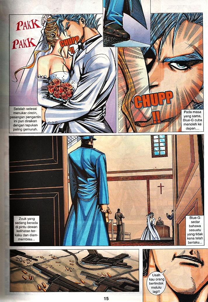 The Return Of Barbarian X: Chapter 17 - Page 14