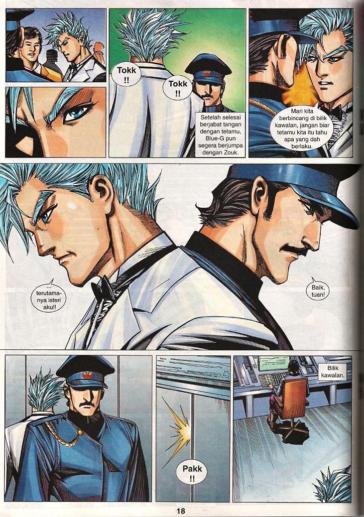 The Return Of Barbarian X: Chapter 17 - Page 17