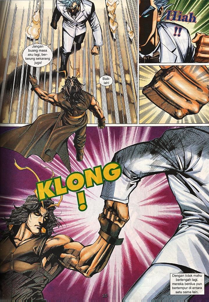 The Return Of Barbarian X: Chapter 17 - Page 24