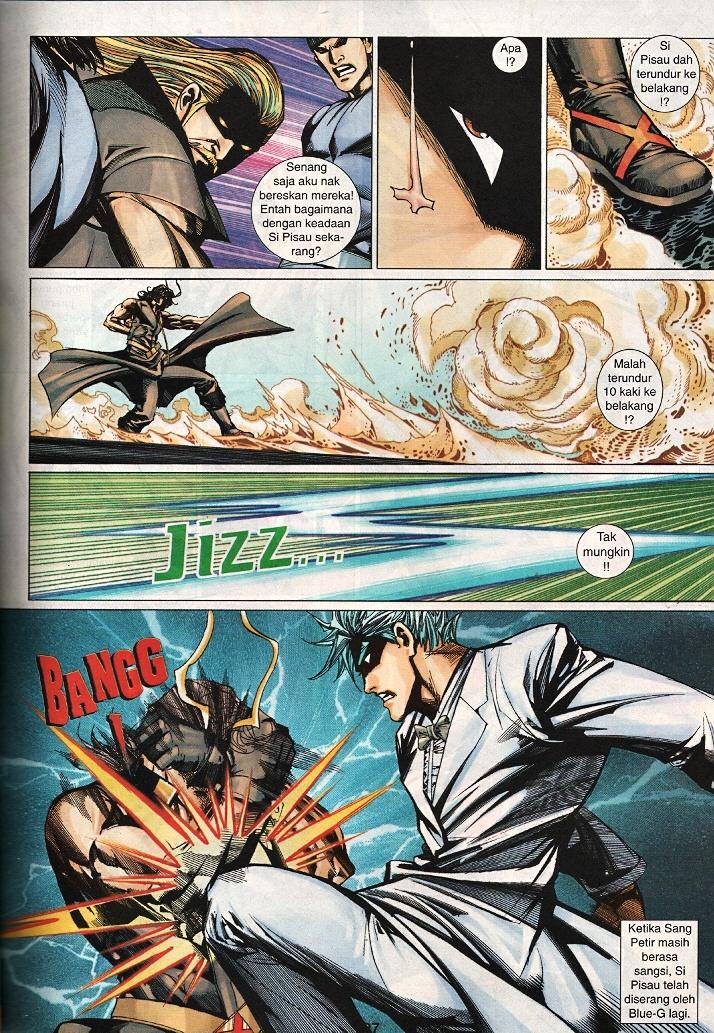 The Return Of Barbarian X: Chapter 17 - Page 26