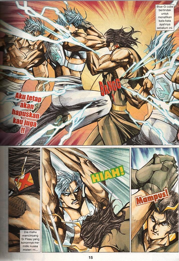 The Return Of Barbarian X: Chapter 18 - Page 15