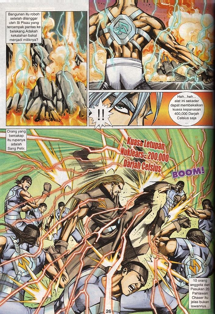 The Return Of Barbarian X: Chapter 18 - Page 26